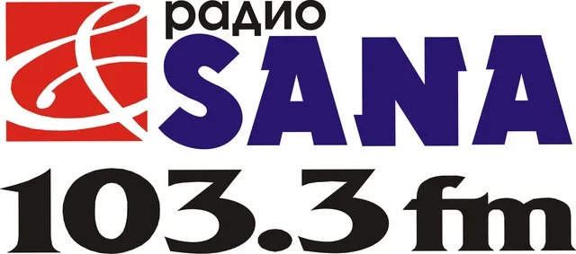 Объявление на «Радио SANA» в г. Рудный - фото 2 - id-p57340064
