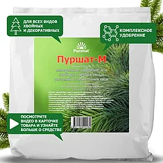 Пуршат-М водорастворимое для хвойных и декоративных 3 кг, фото 1