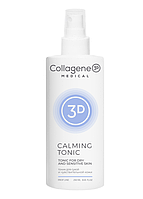 Тоник для сухой и чувствительной кожи Calming Tonic for dry and sensitive skin
