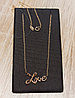 Колье "Love" / 50 см ( пр.Абая 141 ), фото 2