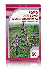 Зопник 50гр