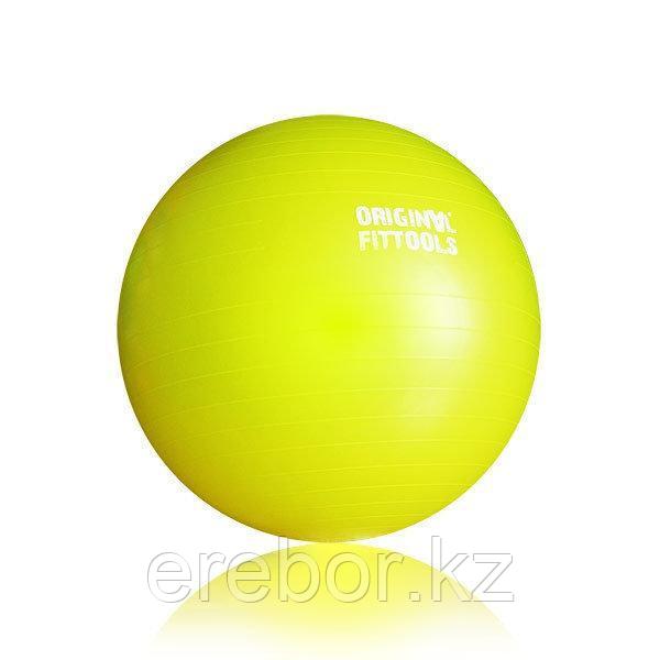 Гимнастический мяч 65 см, с насосом