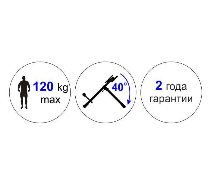 Скамья для мышц спины 120 кг Россия