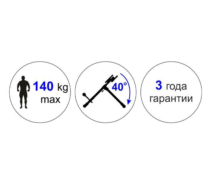 Скамья для мышц спины 200 кг Россия
