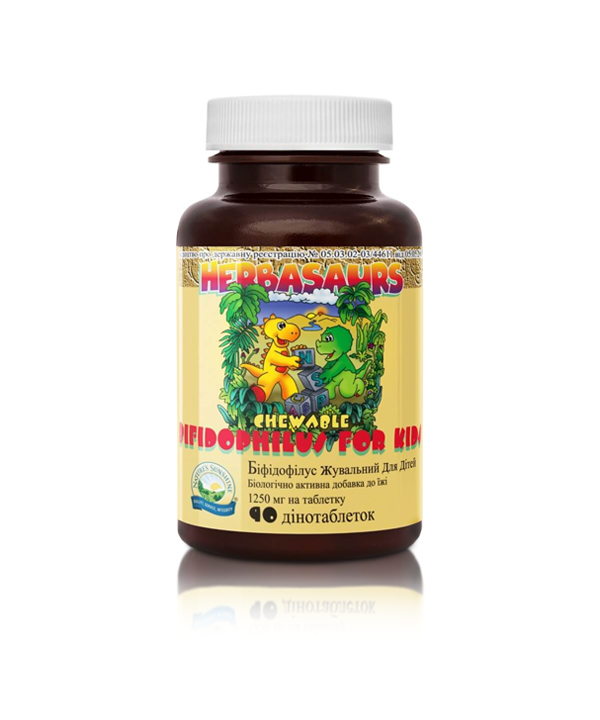NSP Bifidophilus Chewable For Kids Бифидозавтрики с пробиотиками НСП | 90шт Nature's Sunshine (США)