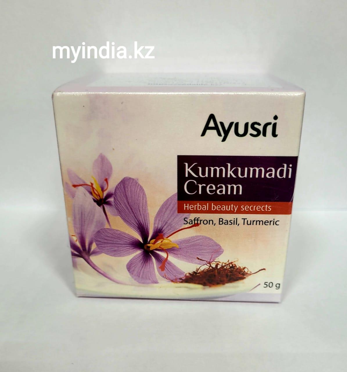 Крем Кумкумади (Kumkumadi Cream AYUSRI), 50 гр