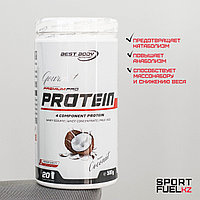 Best Body - Gourmet Protein 500гр/20порций Кокос