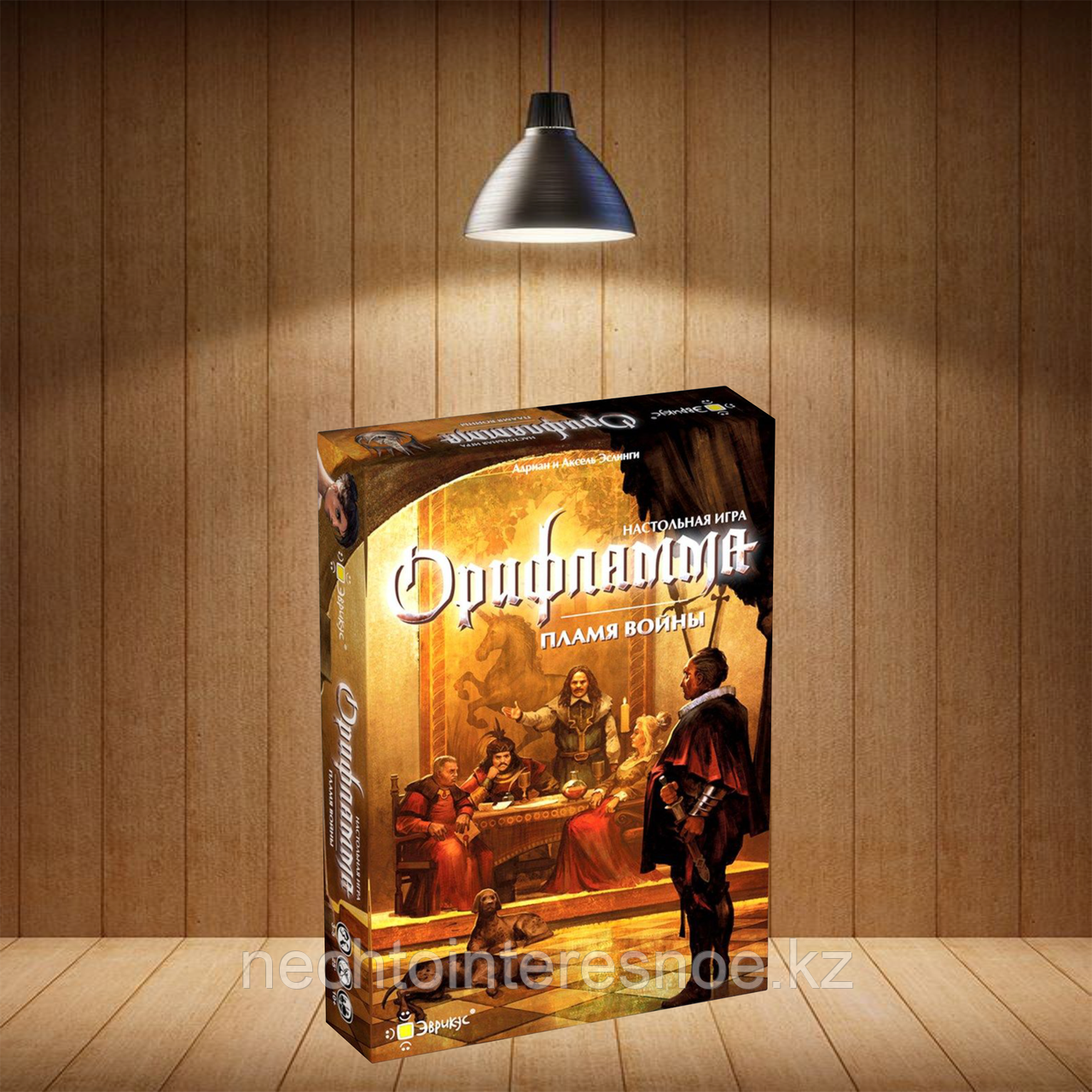 Орифламма: Пламя войны