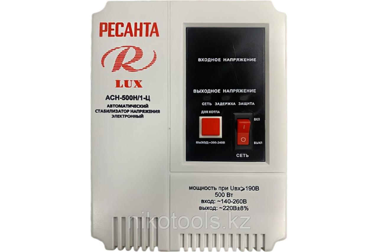 Стабилизатор Ресанта АСН-500Н/1-Ц LUX