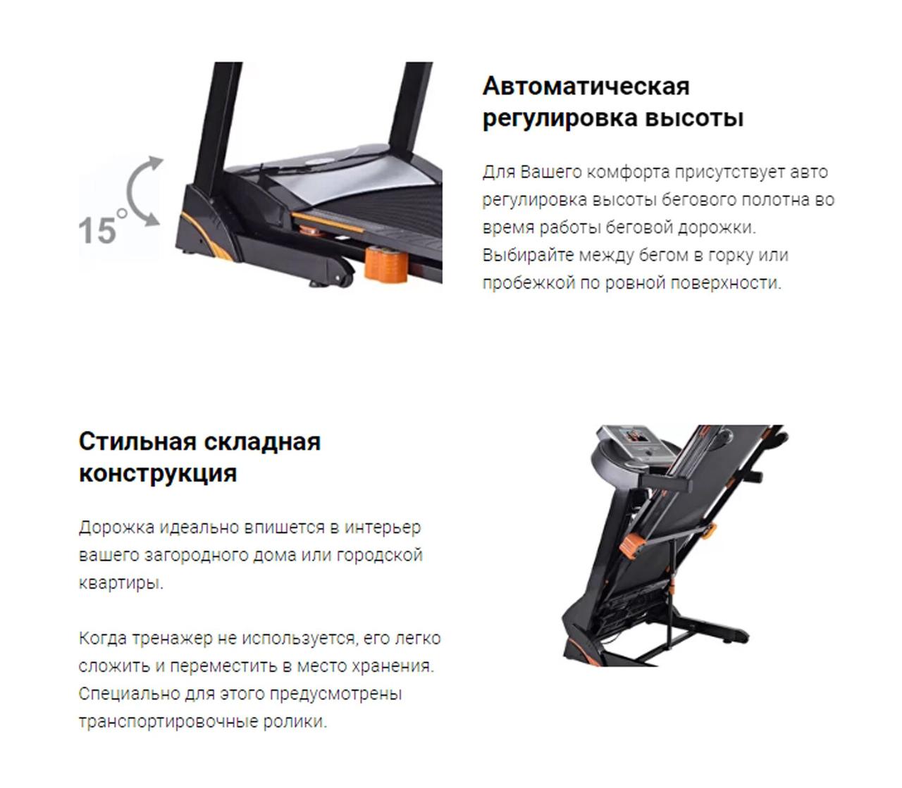 Беговая дорожка Genau Evolution M800