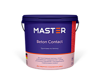 Грунтовка по бетону «Beton Contact» MASTER (25 кг)