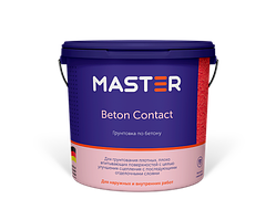 Грунтовка по бетону «Beton Contact» MASTER (25 кг)