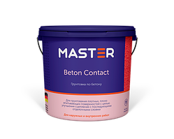 Грунтовка по бетону «Beton Contact» MASTER (15 кг)