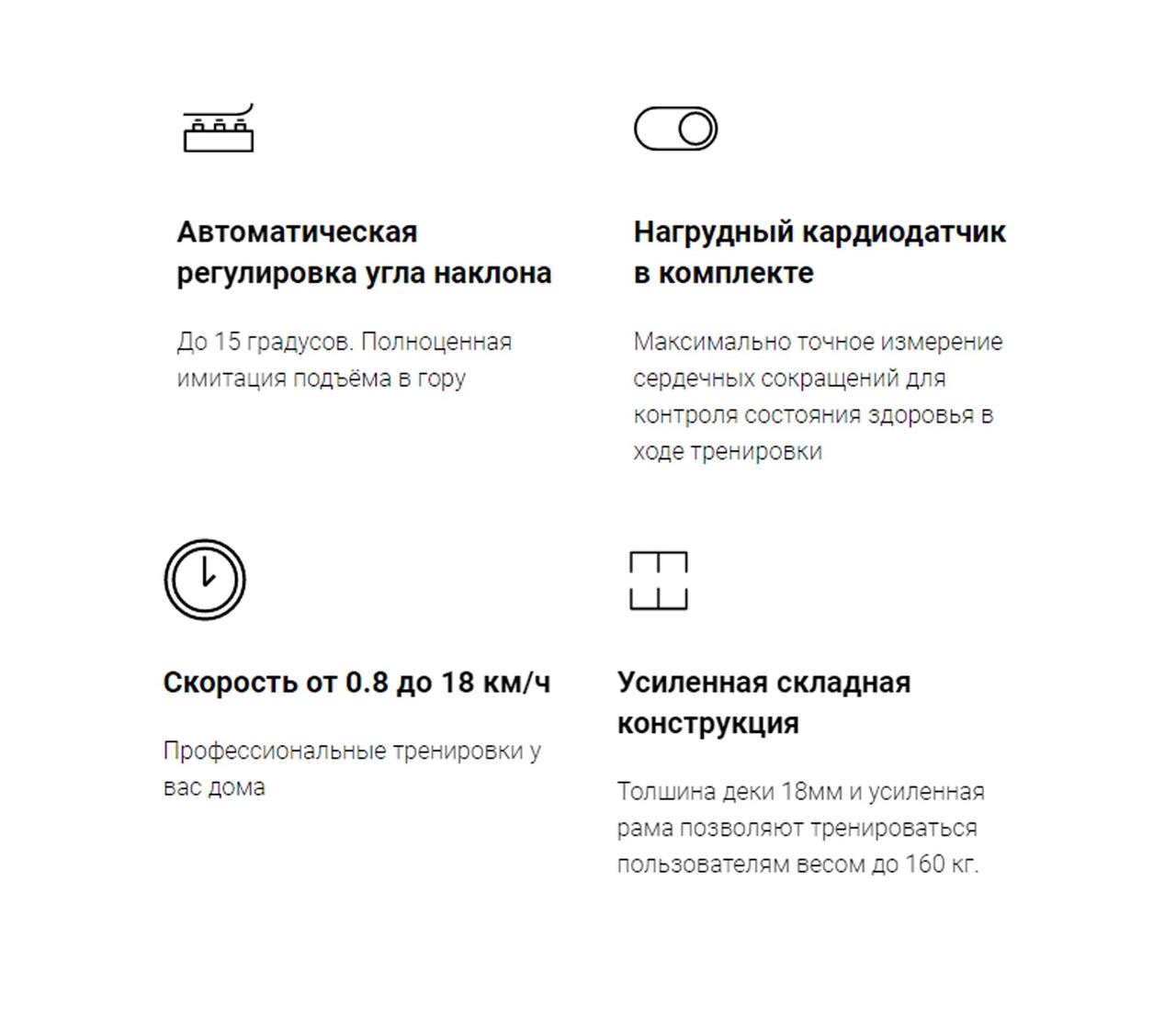 Беговая дорожка Genau Orion TX-65S