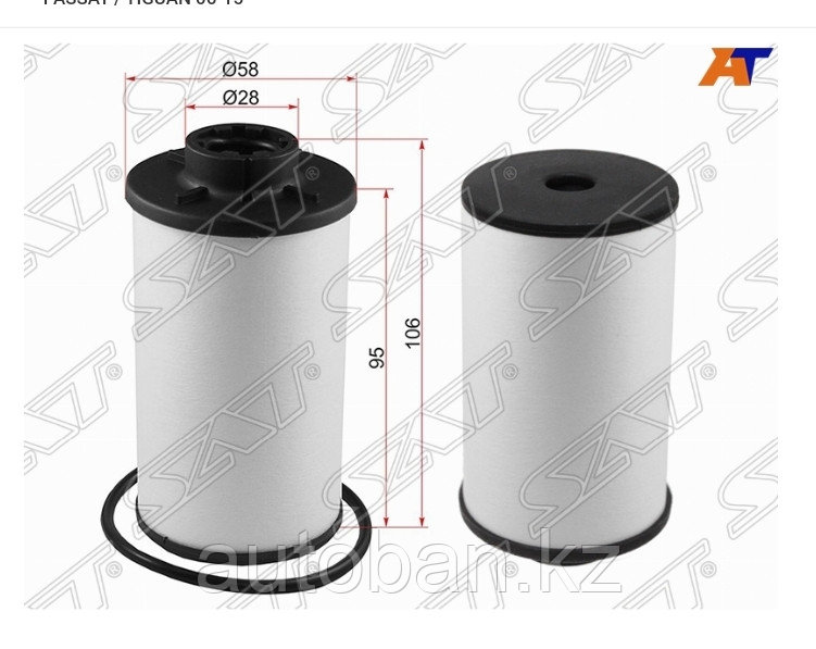 Фильтр АКПП Audi A3 04-/Q3/TT/Volkswagen Golf 04-/Jetta 06-/Passat 04-/Touran/Skoda Octavia /Rapid/Superb 09-