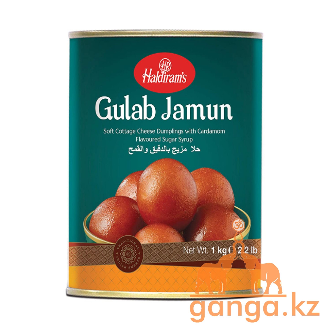 Гулаб Джамун - индийские сладости (Gulab Jamun HALDIRAM), 1 кг.