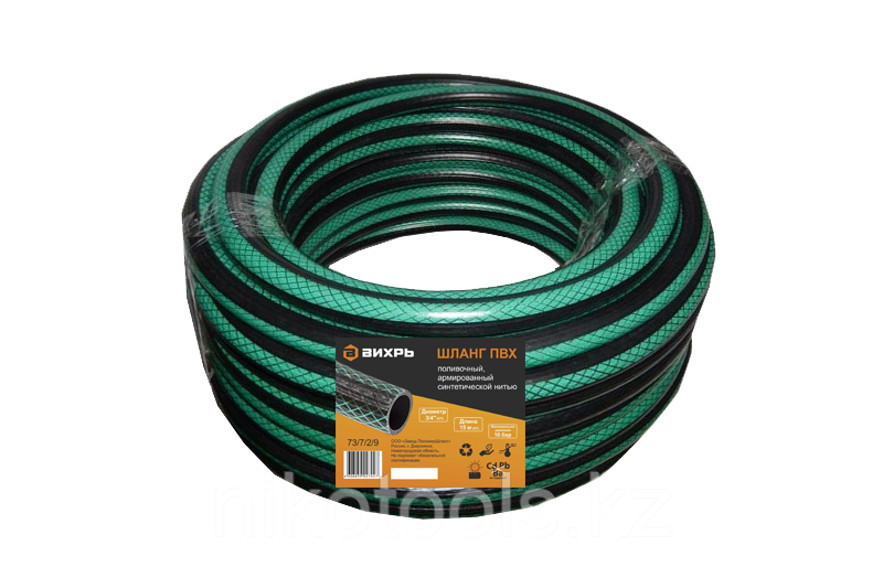 Шланг Вихрь поливочный ПВХ, 3/4 дюймов, 15м, фото 1