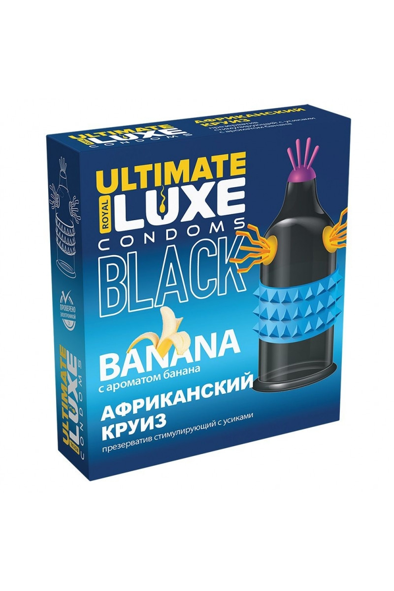 Презервативы Luxe BLACK ULTIMATE Африканский Круиз, банан, 1 шт.