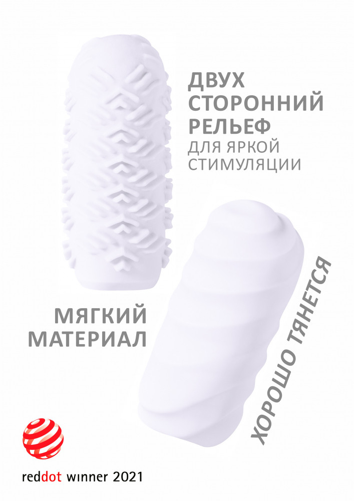 МАСТУРБАТОР MARSHMALLOW MAXI JUICY WHITE 8073-01LOLA