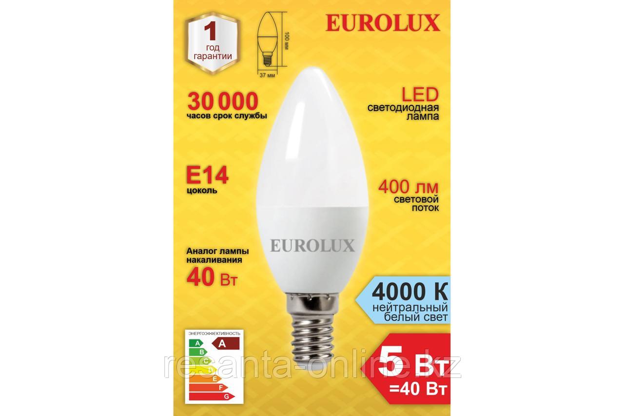 Лампа светодиодная EUROLUX LL-E-C37-6W-230-4K-E14 - фото 2 - id-p74980329