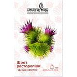 Шрот расторопши, 100 гр, фото 3