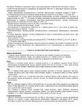 Шрот расторопши, 100 гр, фото 5