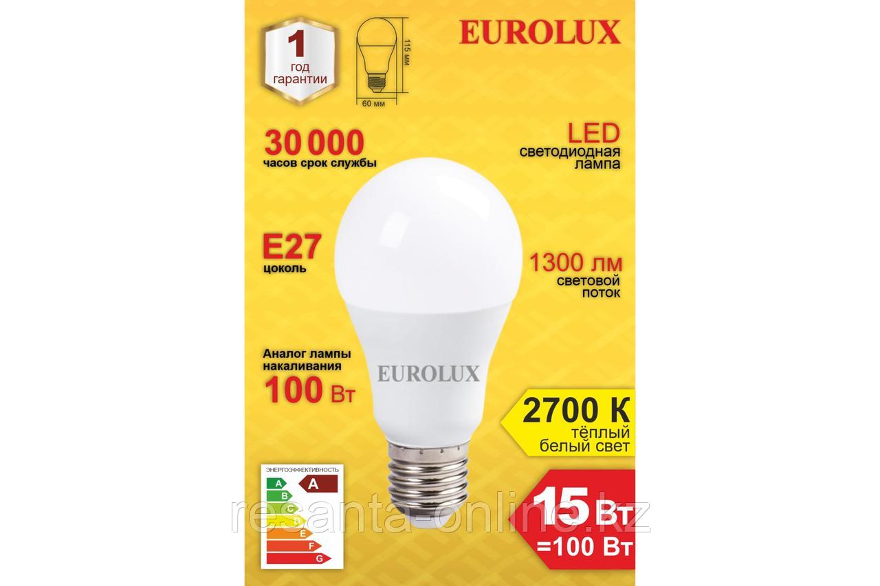 Лампа светодиодная EUROLUX LL-E-A60-15W-230-2.7K-E27 - фото 5 - id-p74980647