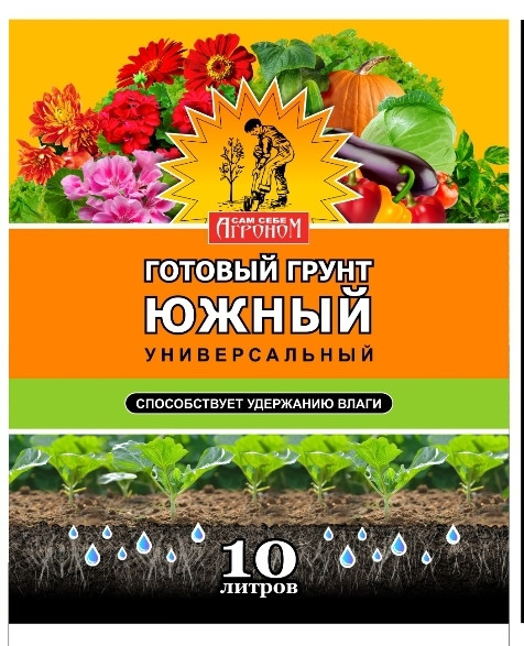 Грунт с гидрогелем ЮЖНЫЙ 10 л