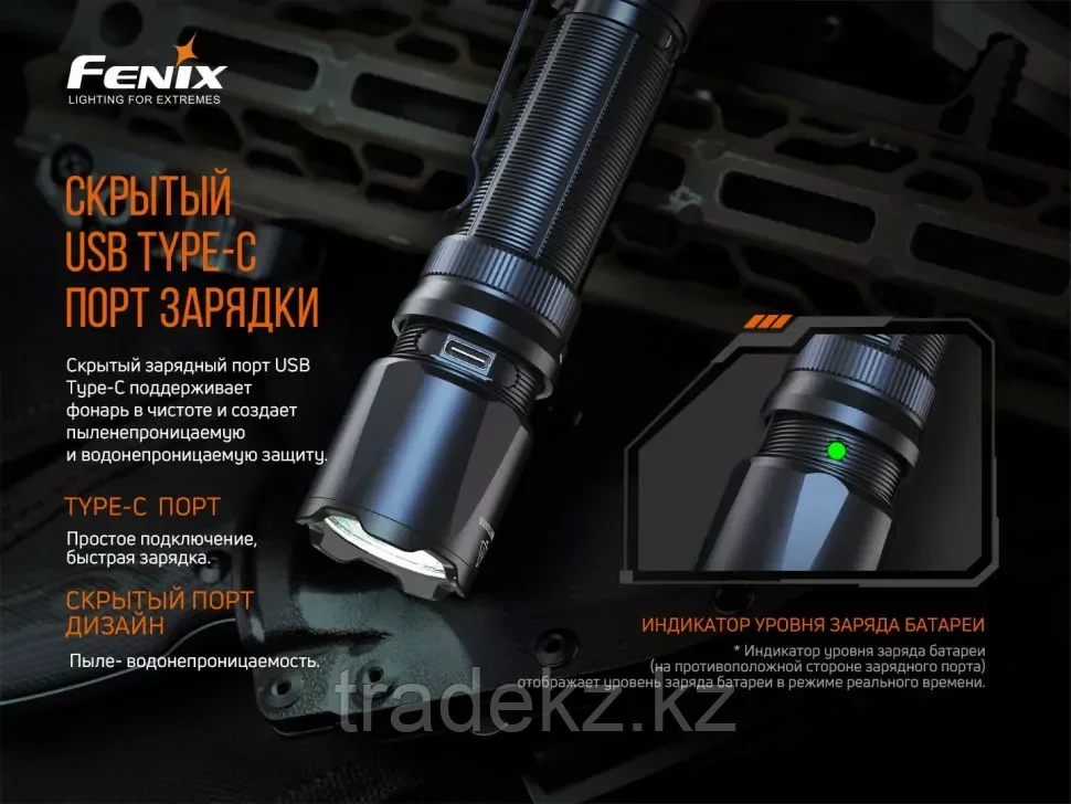 Фонарь Fenix TK20R V2.0, 3000 Лм, USB зарядка - фото 10 - id-p101113466