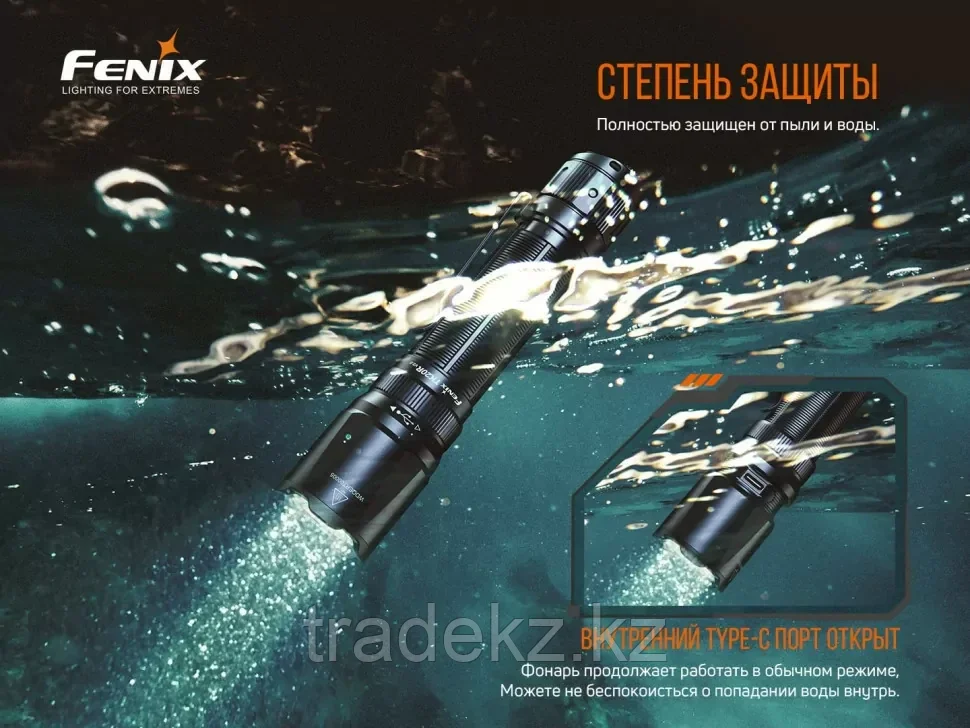 Фонарь Fenix TK20R V2.0, 3000 Лм, USB зарядка - фото 6 - id-p101113466