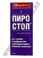 Пиро - Стоп 50 мл