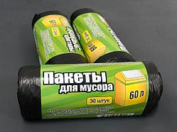 Пакеты для мусора 60 литров 30 шт в рулонах, 10 мкм