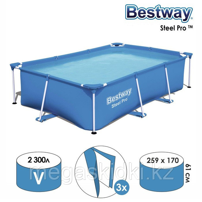 Каркасный бассейн Bestway Steel Pro 259 х 170 х 61 см