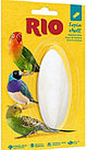 RIO Кость сепии. Минеральный корм для декоративных птиц