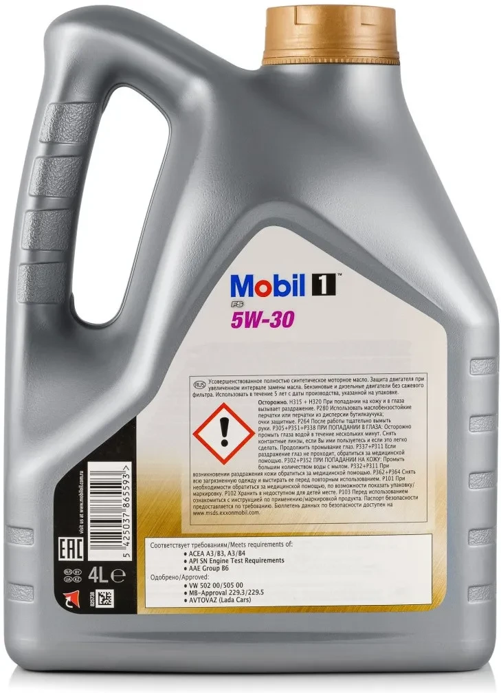 Моторное масло MOBIL 1 FS 5W-30 Синтетическое 4 л - фото 3 - id-p101123121