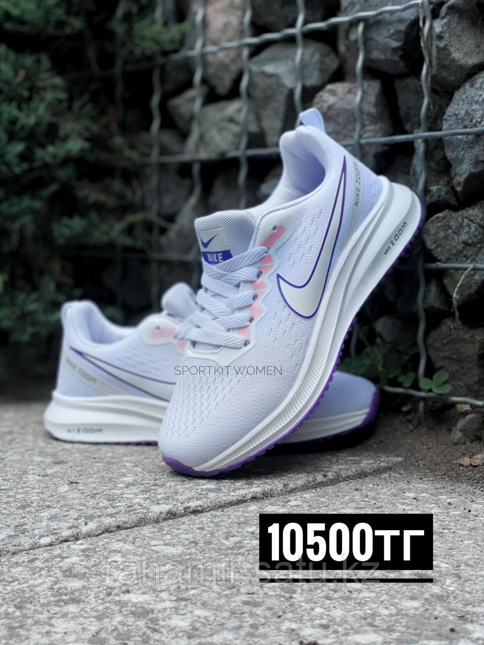 Крос Nike Air Zoom фиол роз (жен) 2082-1