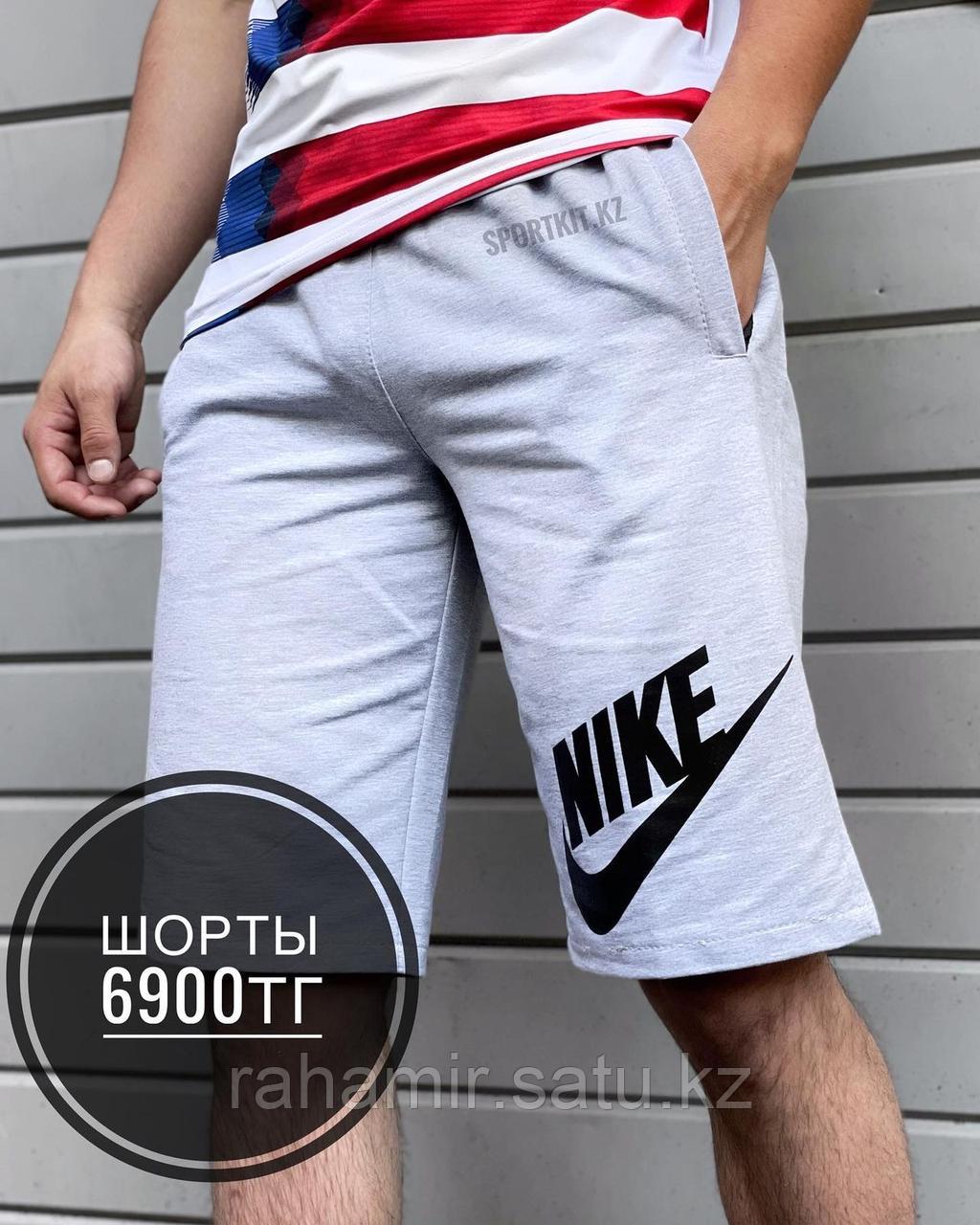 Шорты Nike свет сер хб