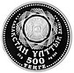 Серебряная монета «100 лет М. Габдуллину» из серии монет «Выдающиеся события и люди», 500 тенге, качество, фото 2