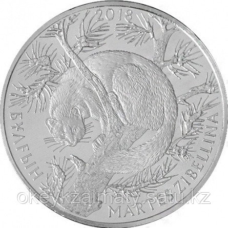 Монета из сплава мельхиор «Булгын» из серии монет «Флора и фауна Казахстана», 100 тенге, качество brilliant