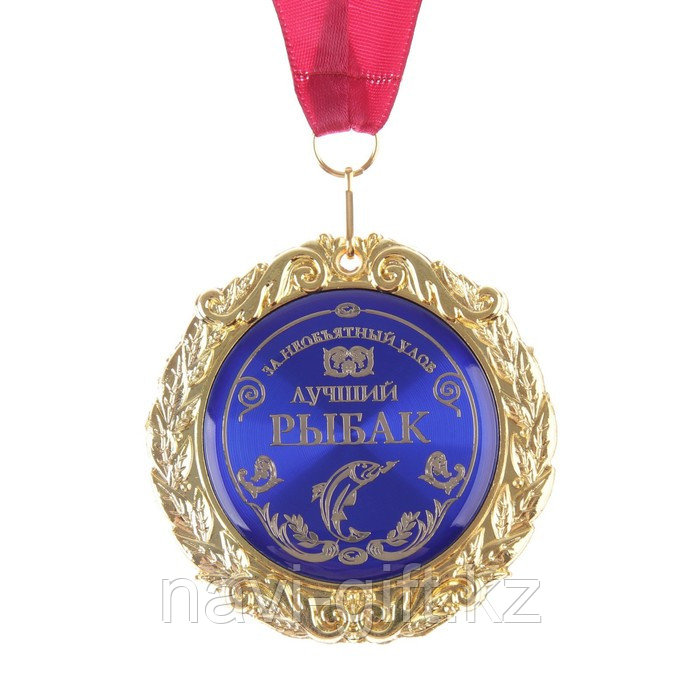 Медаль на открытке "Лучший рыбак", диам. 7 см 532760 - фото 4 - id-p101130632