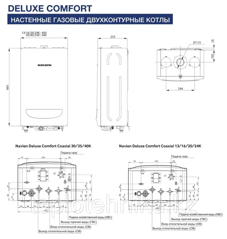 navien deluxe c-24, navien deluxe c-24k, deluxe c-24, deluxe c 24k .