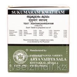 Сукумарам Кватам, эндометриоз, поликистоз яичников, киста, миома, бесплодие