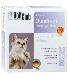 Rolf Club 3D Ошейник (ФИПРОНИЛ) д/кошек, R408 (432)