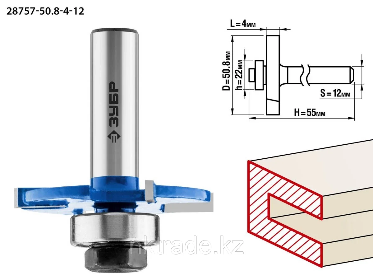 ЗУБР 50,8x4мм, хвостовик 12мм, фреза горизонтально-пазовая