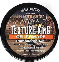 MURRAY'S, Texture King Gel Pomade (гель помада для укладки волос) 170,1г