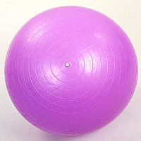 Гимнастический мяч (Фитбол) 75 гладкий PRO