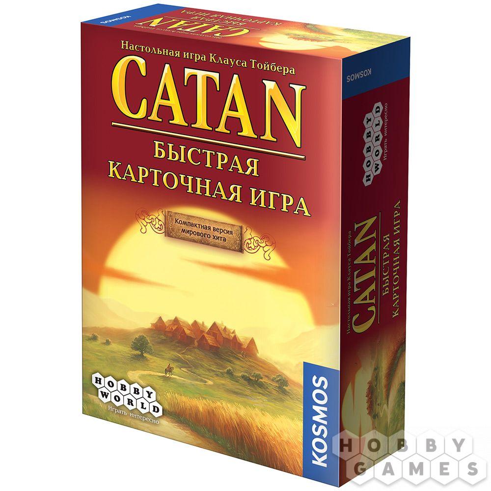 Настольная игра Колонизаторы (Catan). Быстрая карточная игра (2022), фото 1