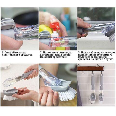 Щетка-губка с дозатором для мытья посуды XIAOMI Jordan&Judy Long-handle Brush Pot - фото 7 - id-p101168802
