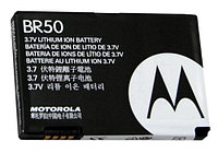 Заводской аккумулятор для Motorola V3i (BR50, 1000mah)