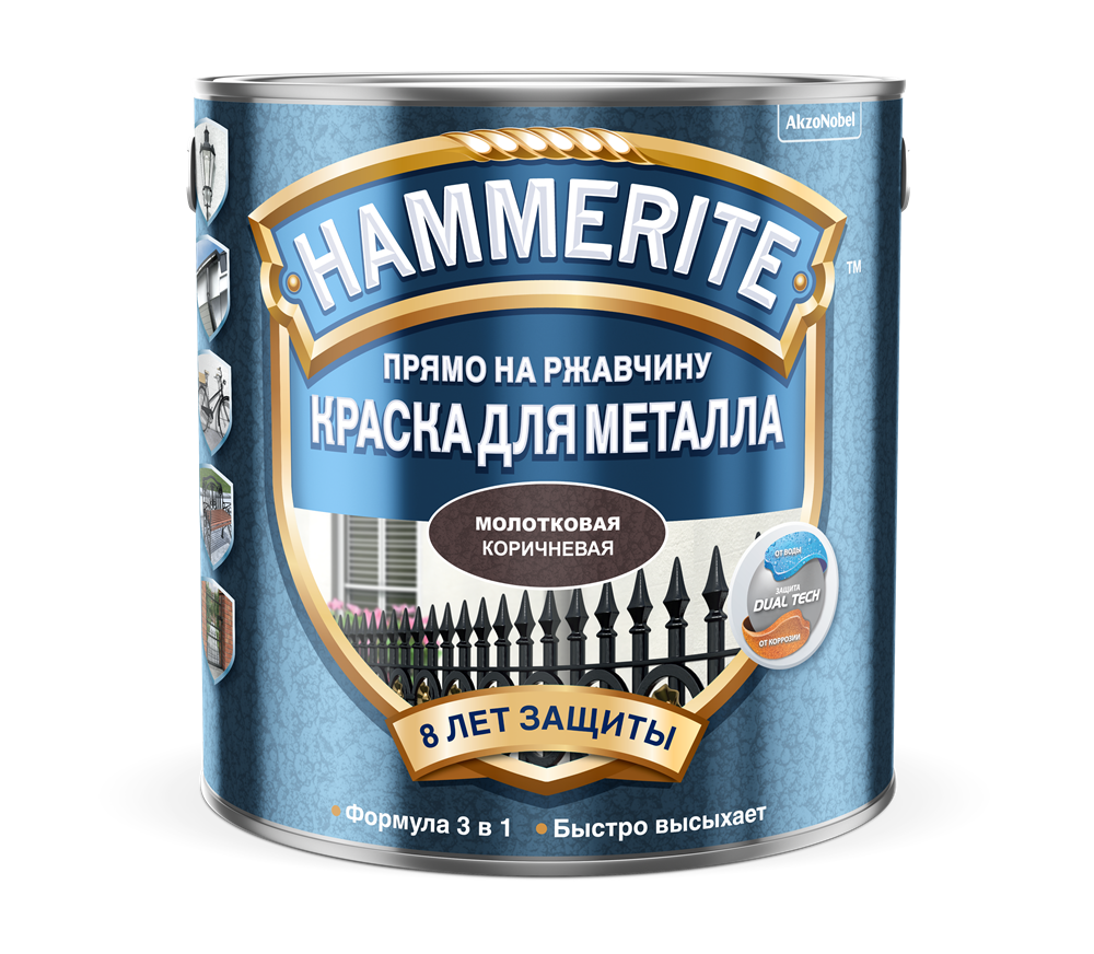 Краска Hammerite / Коричневая / 2,2 л - фото 1 - id-p101172135